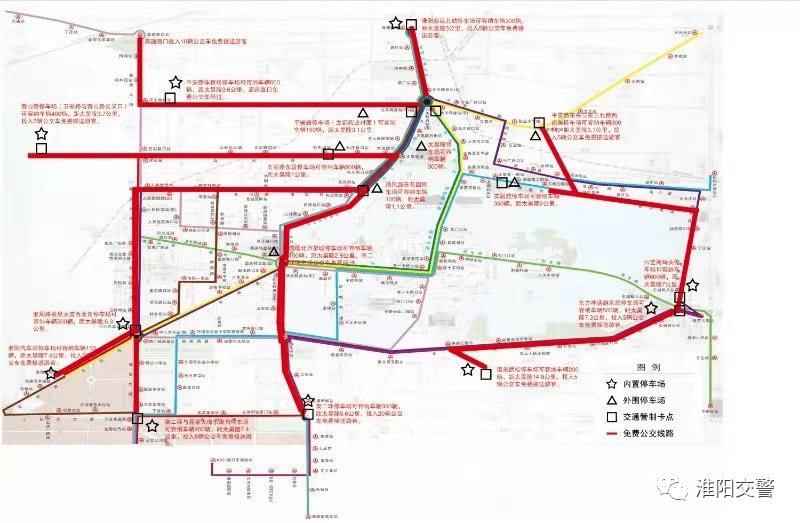 【温馨提示】2021羲皇故都朝祖会停车场共17个!