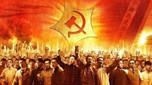 【党史微课堂】7月1日为何成为中国共产党成立纪念日?