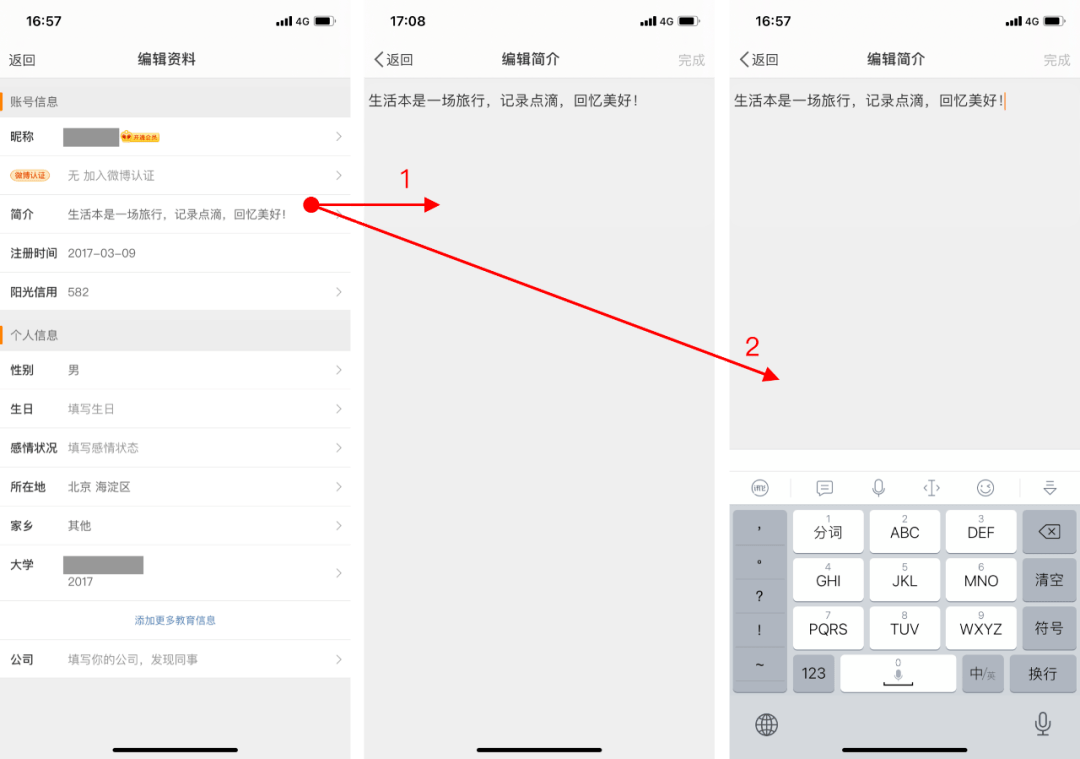 如果你想用微信扫码关注公众号,需要怎么做?