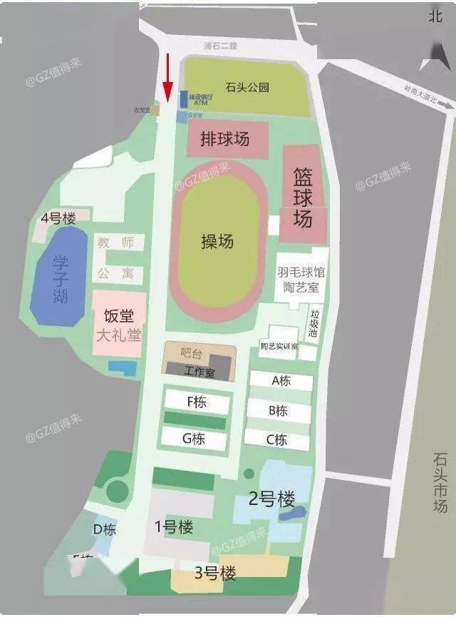 公办|【广东职业技术学院】录取分数/学校环境,宿舍介绍!