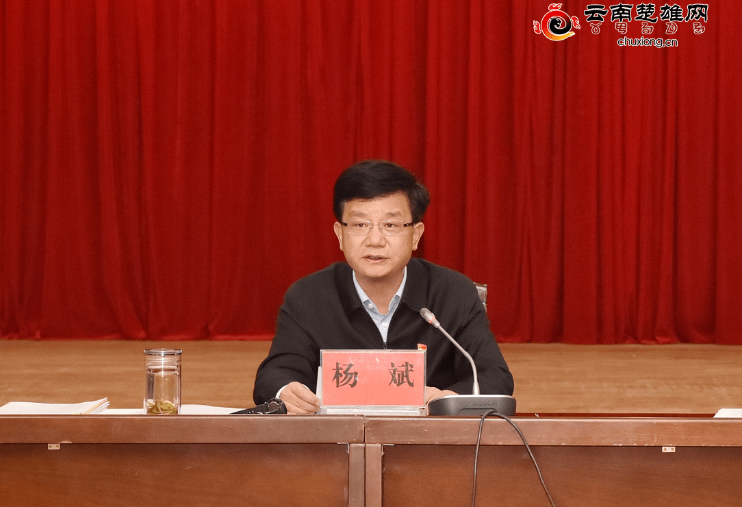 快讯丨州委理论学习中心组2021年第二次学习举行_杨斌