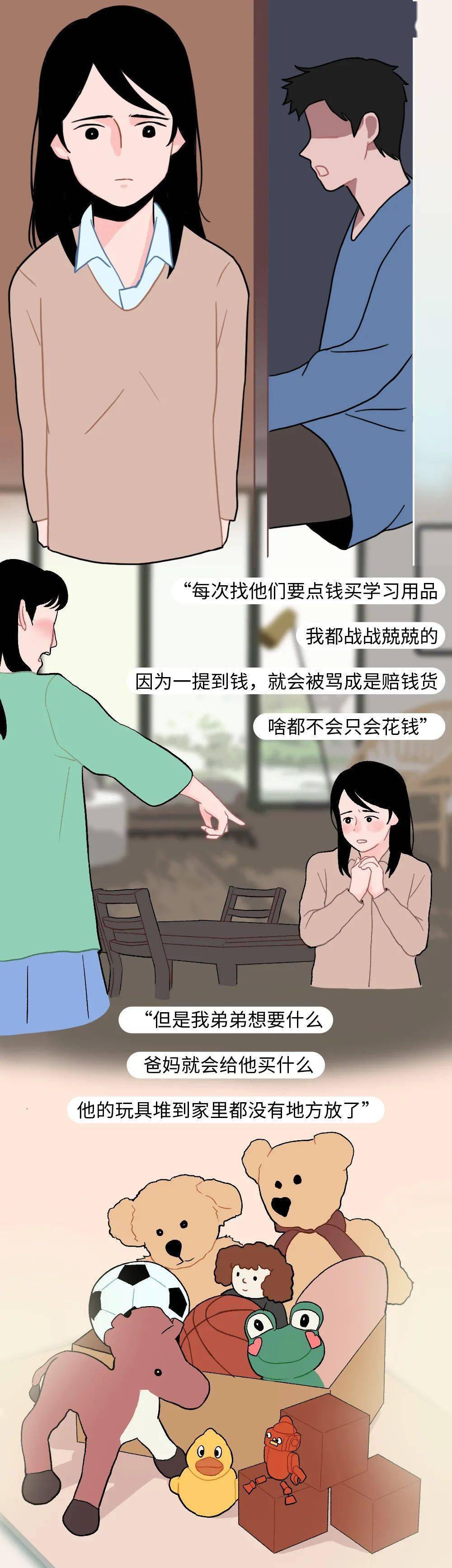 有些女生就是这样被榨干的