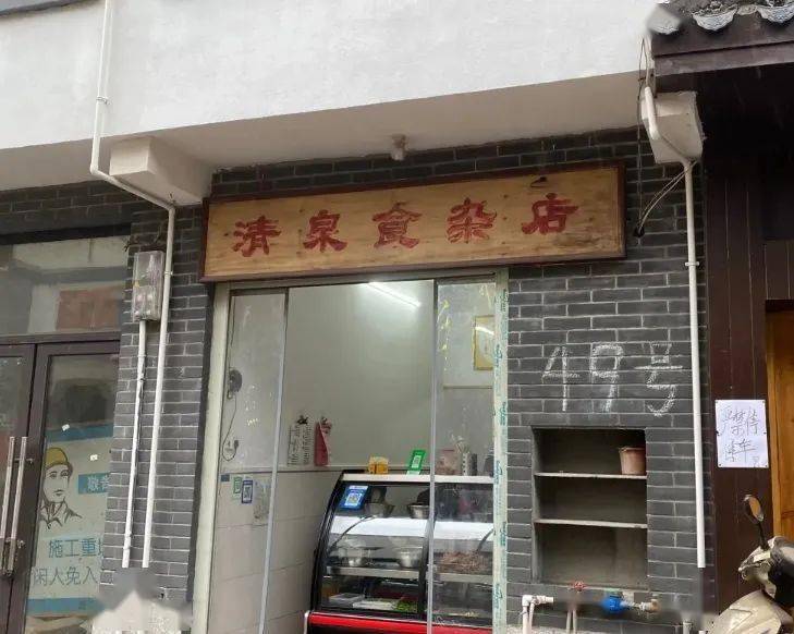 这几家长沙人从小吃到大的小吃店要藏不住啦!