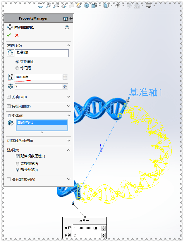 用solidworks画的双螺旋dna手链