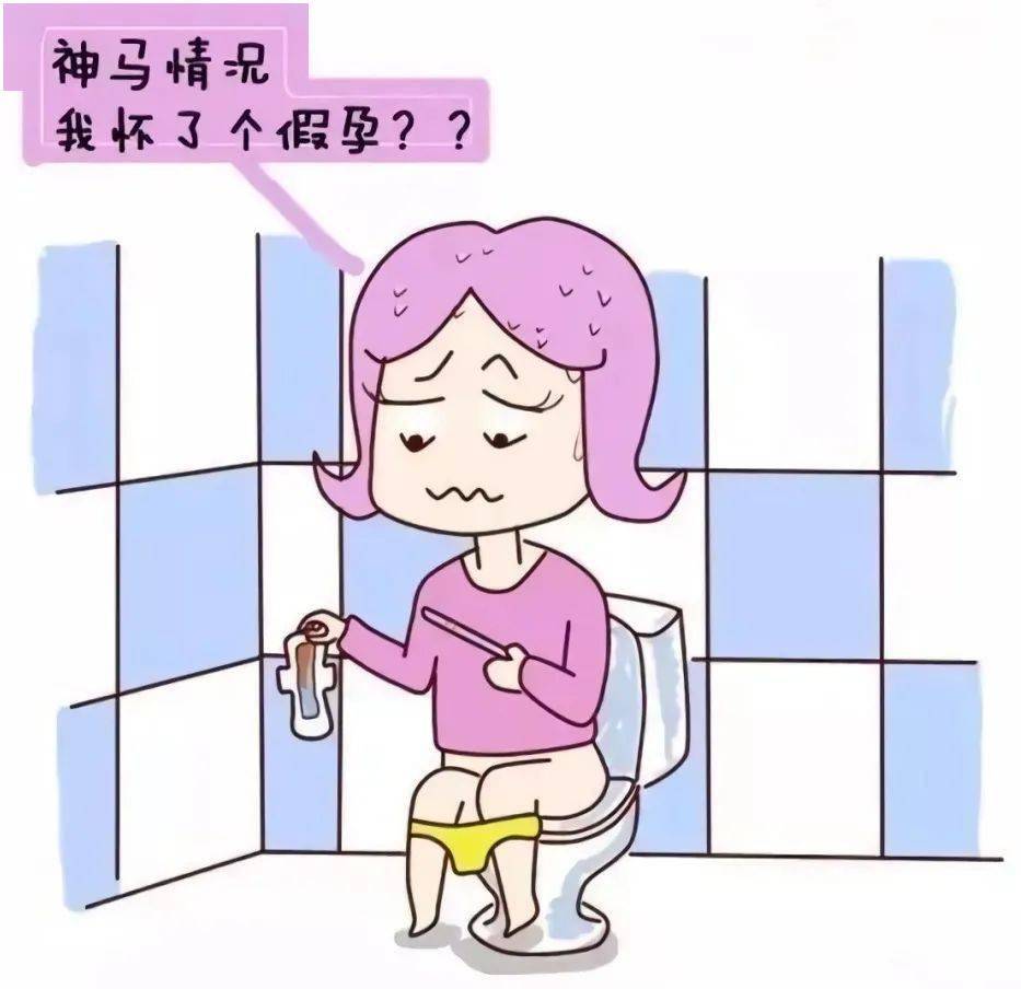 妇产科普一个月前生化妊娠多久能再要宝宝