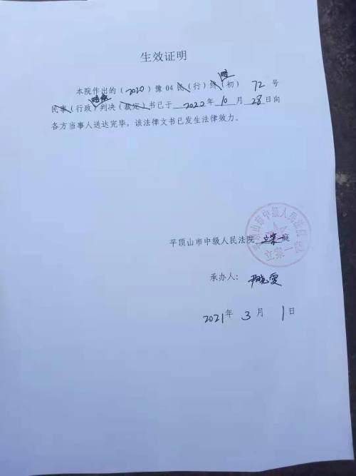 法院出具证明无财产 来自搜狐网