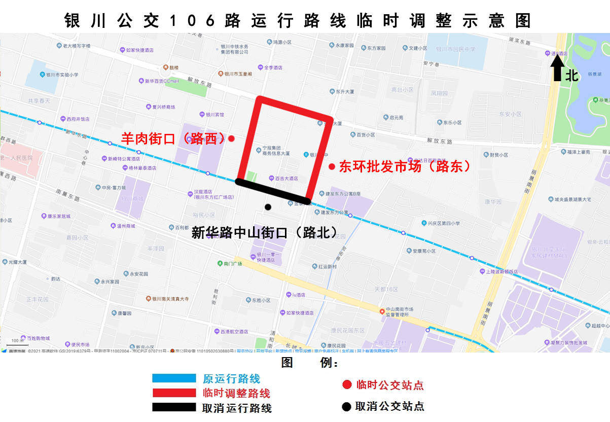 3月19日起,银川这五条公交线路临时调整