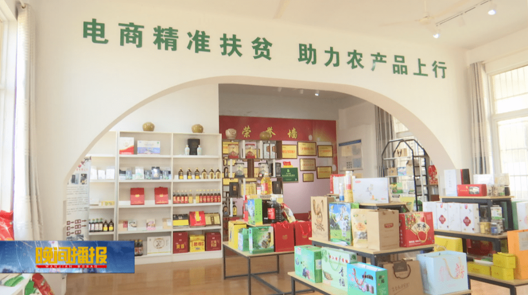 电商富乡村,祝贺庐江县荣登全国电商"百强榜"