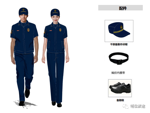 新形象|乐山消防备勤系列服装已全部配发到位