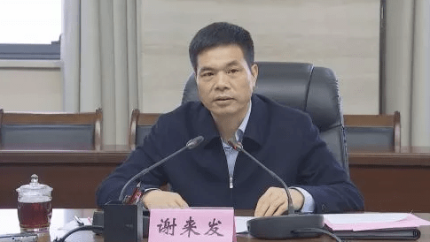 谢来发同志任九江市委书记;林彬杨同志不再担任九江市委书记,常委