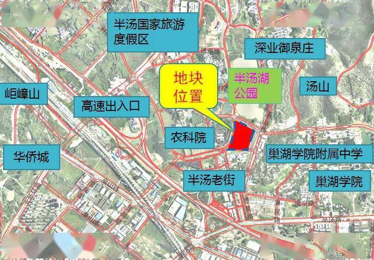 "魅力巢湖·福地半池"2021年度房地产企业座谈会圆满举行 6宗优质地块