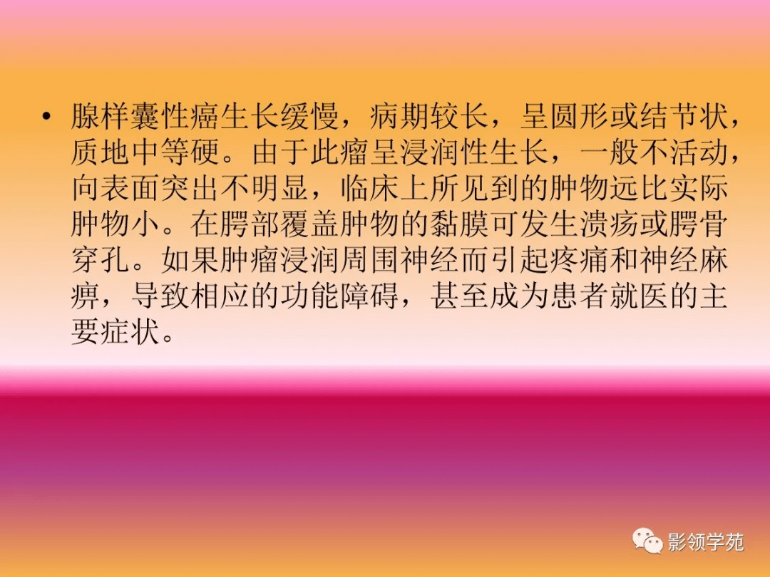 腮腺疾病的ct诊断与鉴别诊断_肿瘤