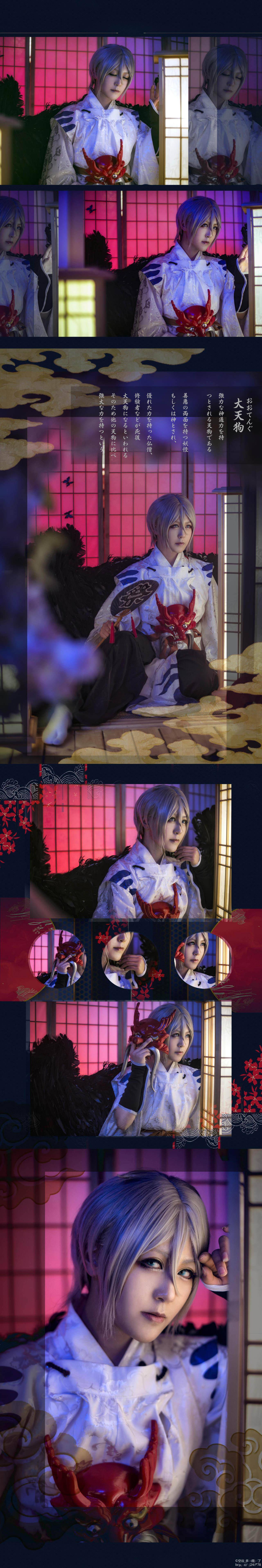 tya事务所《阴阳师》大天狗×妖狐cosplay
