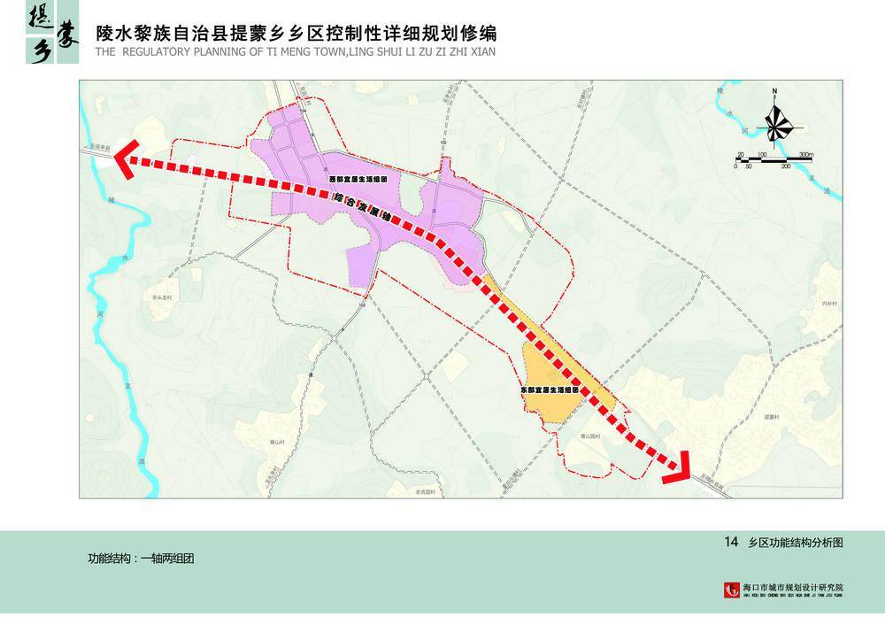 规划面积1310亩陵水一小众片区将升级附规划全文