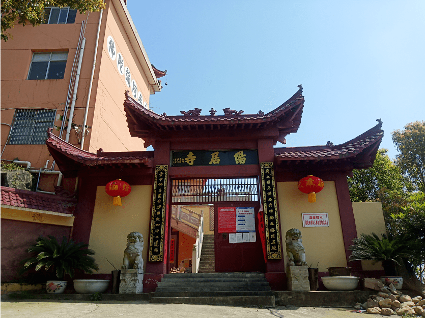 德安县九仙岭最高峰—阳居寺