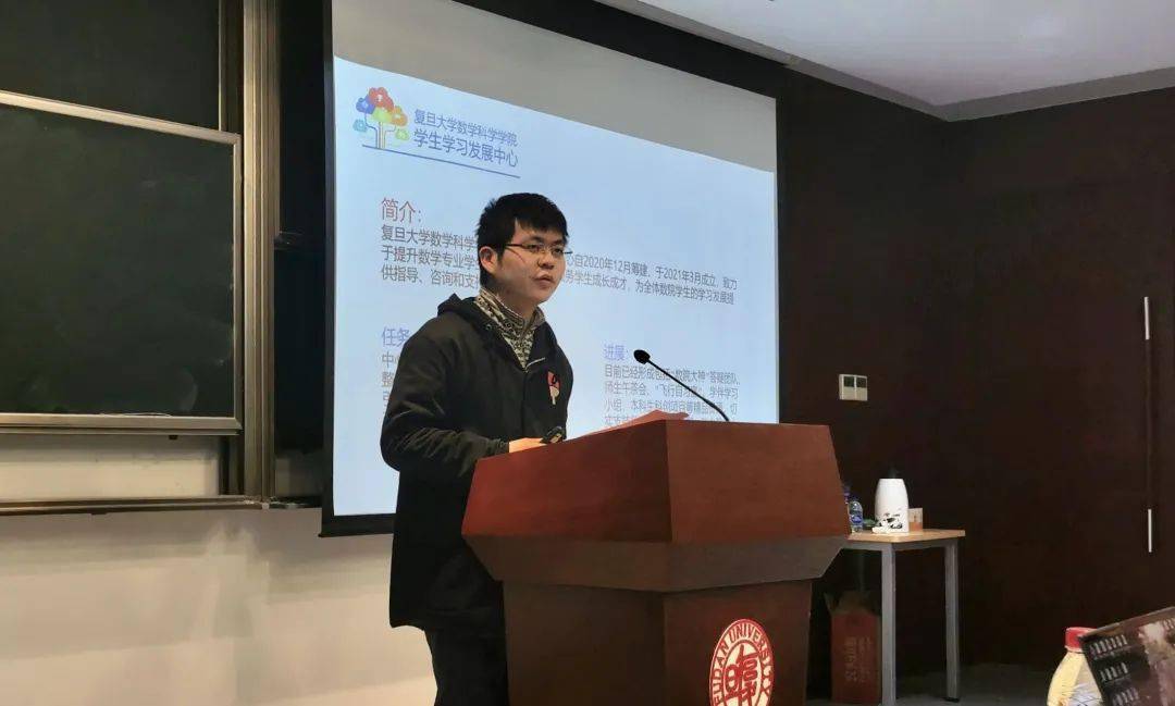 首先,数学科学学院党委副书记陆晶婧致辞,向参会师生