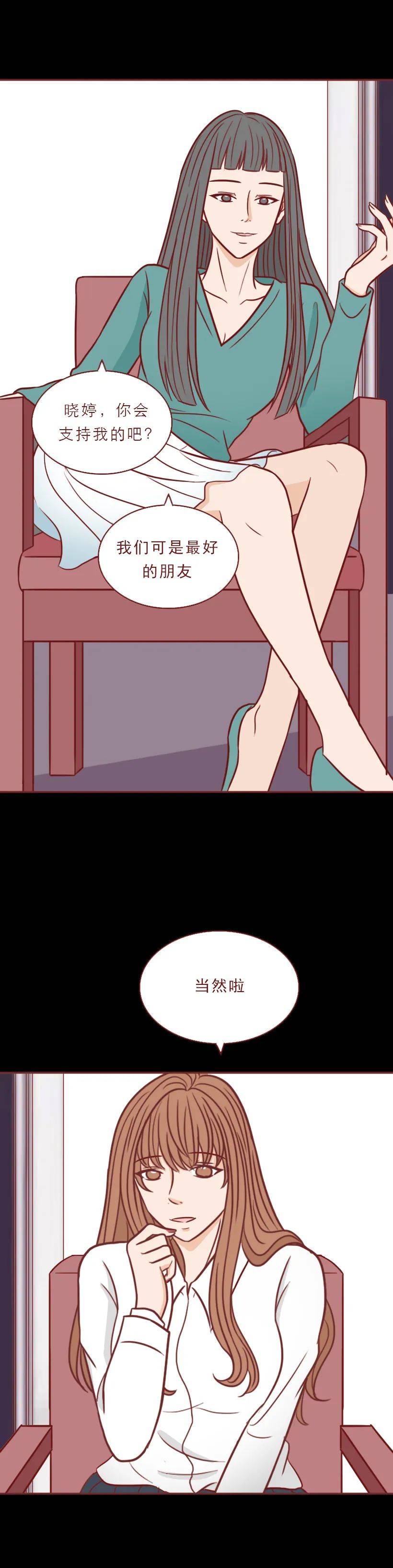"_许嘉