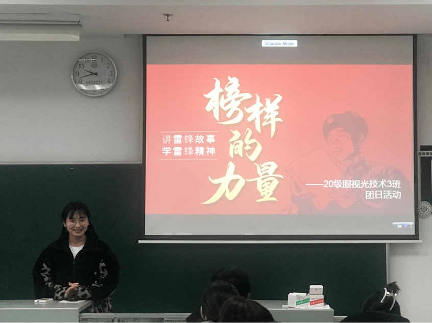 【优秀团日活动】学雷锋(一)