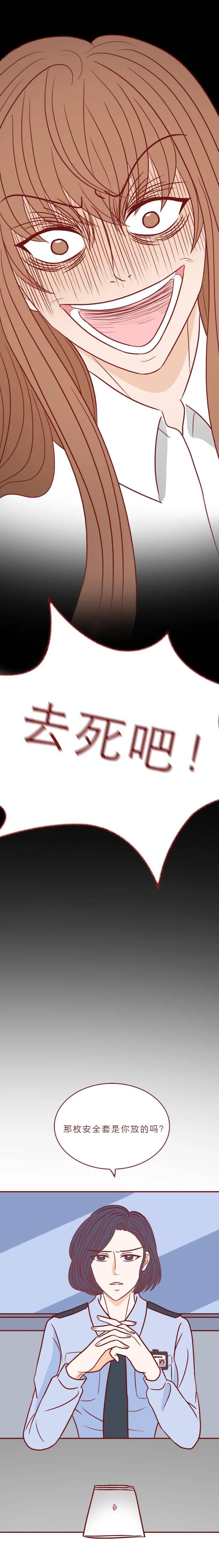 "_许嘉