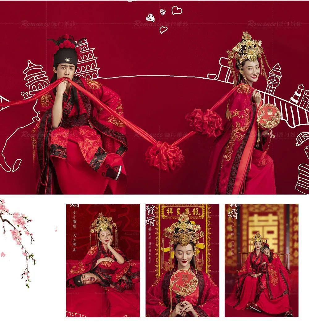 跟着《赘婿》打卡中式婚纱照,追热剧不如拍同款