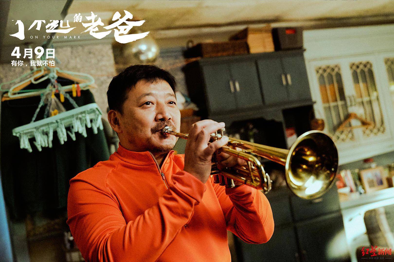 《了不起的老爸》成都路演"大反派"王砚辉这次演了个好父亲