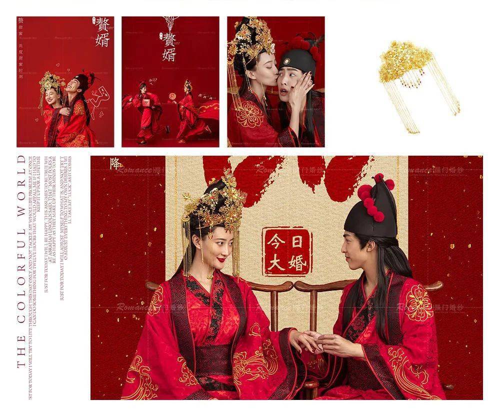 跟着《赘婿》打卡中式婚纱照,追热剧不如拍同款