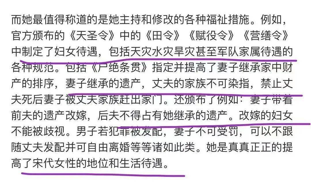 《大宋宫词》影评:刘涛拍了个3.9分的「大明宫词」?