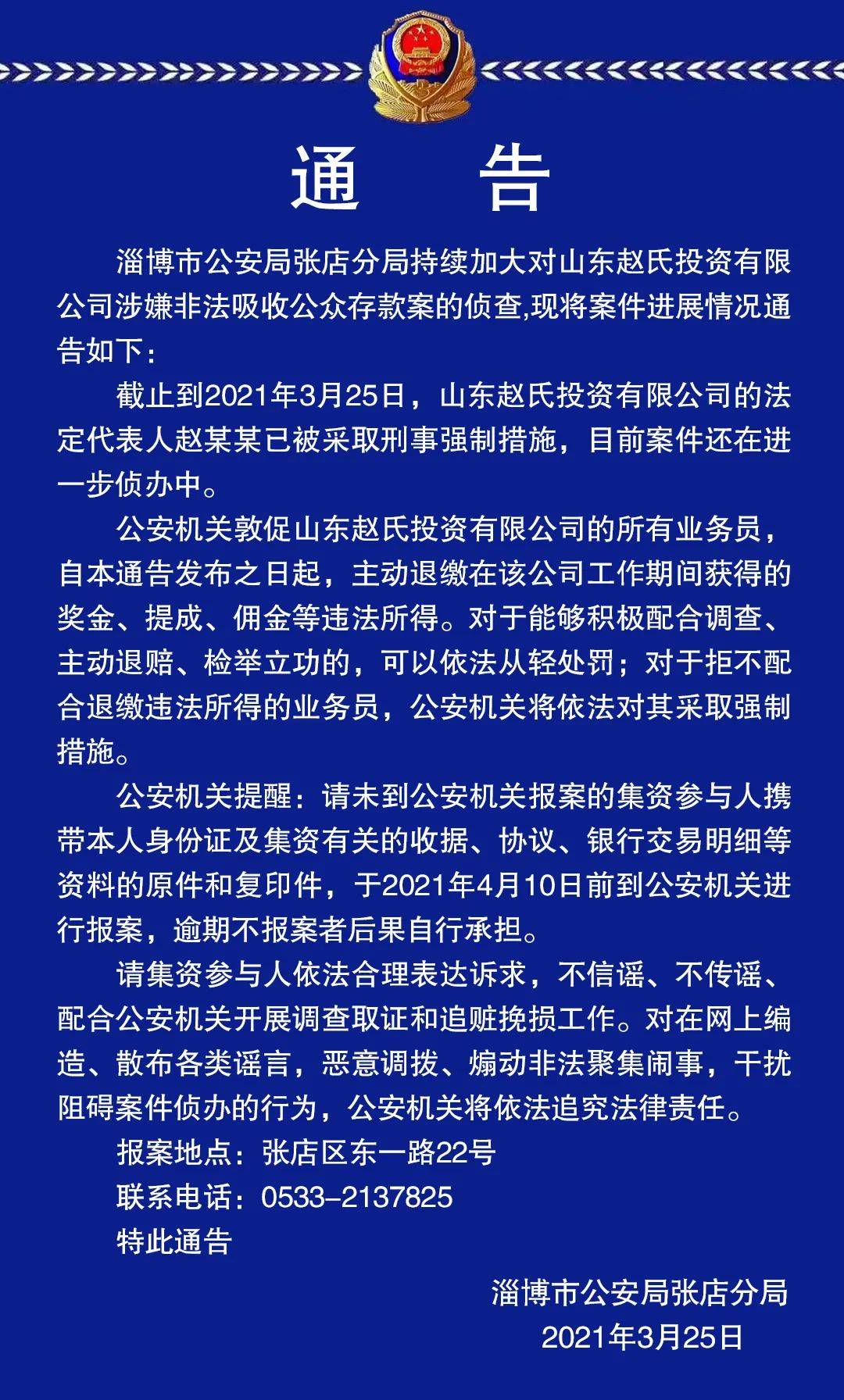 江苏失踪人口最新消息_江苏第一人口大县(2)