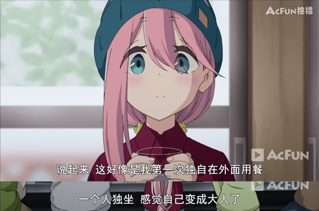 《摇曳露营△》影评:9.4飙到9.6,抱歉,这神作我推荐晚了