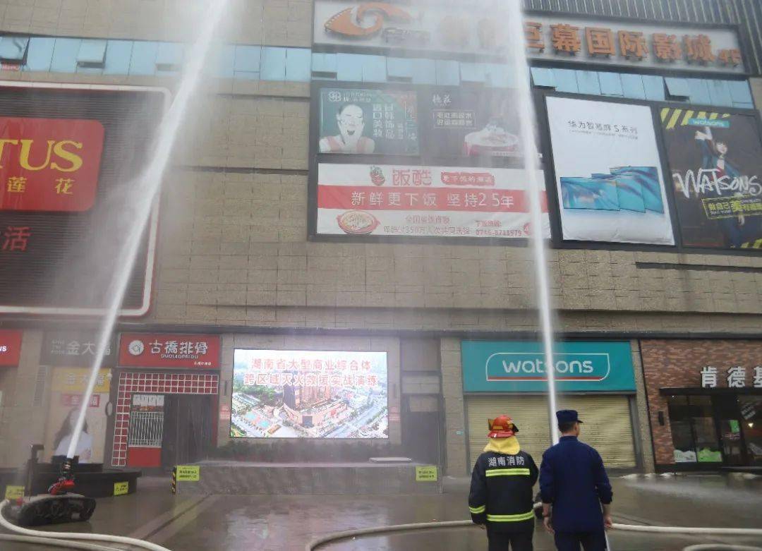湖南一大型商场发生"火灾,180余名消防员前往救援
