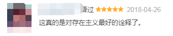 《可以跟着去你家吗?》影评:豆瓣9.5,这深夜真人秀太刺激了