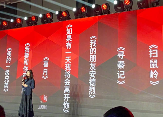双雪涛小说《我的朋友安德烈》将被改编为电影