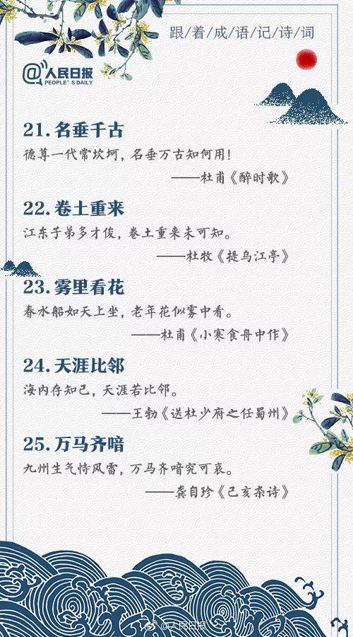 成语青梅什么_青梅长什么样子图片