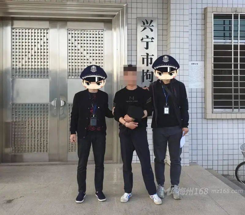 兴宁警方果断出手!12人被抓了!