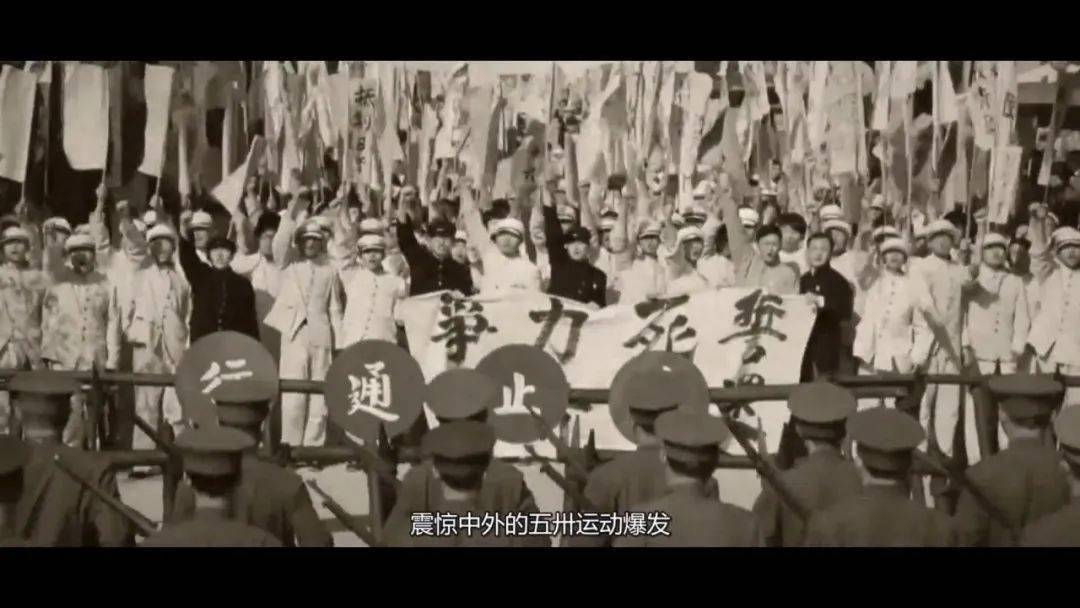 奔赴新文化的中心北京 1925年 震惊中外的五卅运动爆发 夏雨初返回