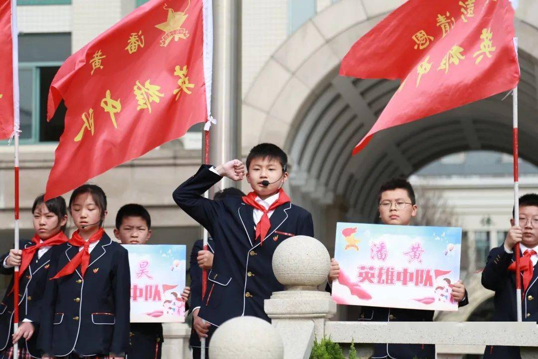 【盐城红领巾】童心向党 少年自强——盐城市第一小学