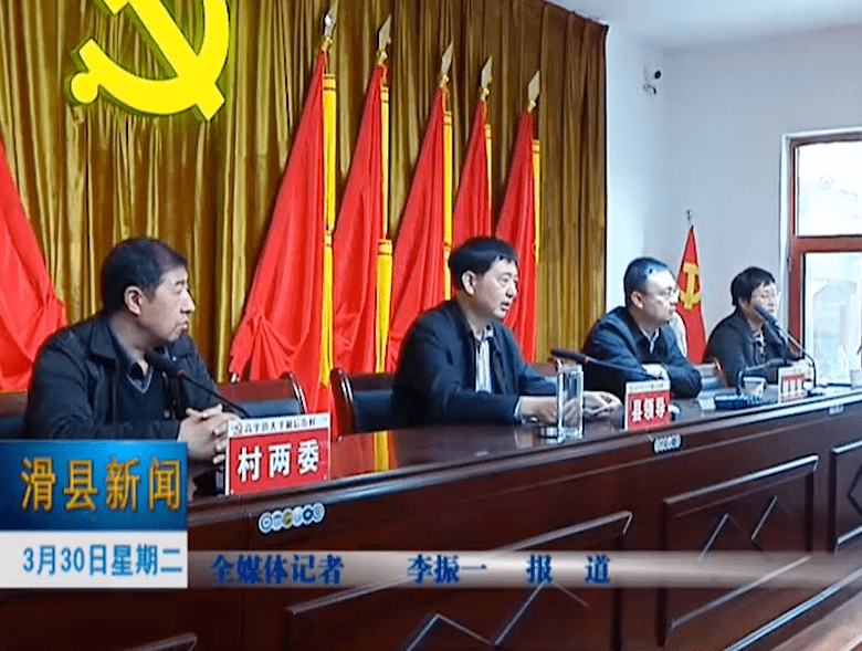(来源:滑县发布)