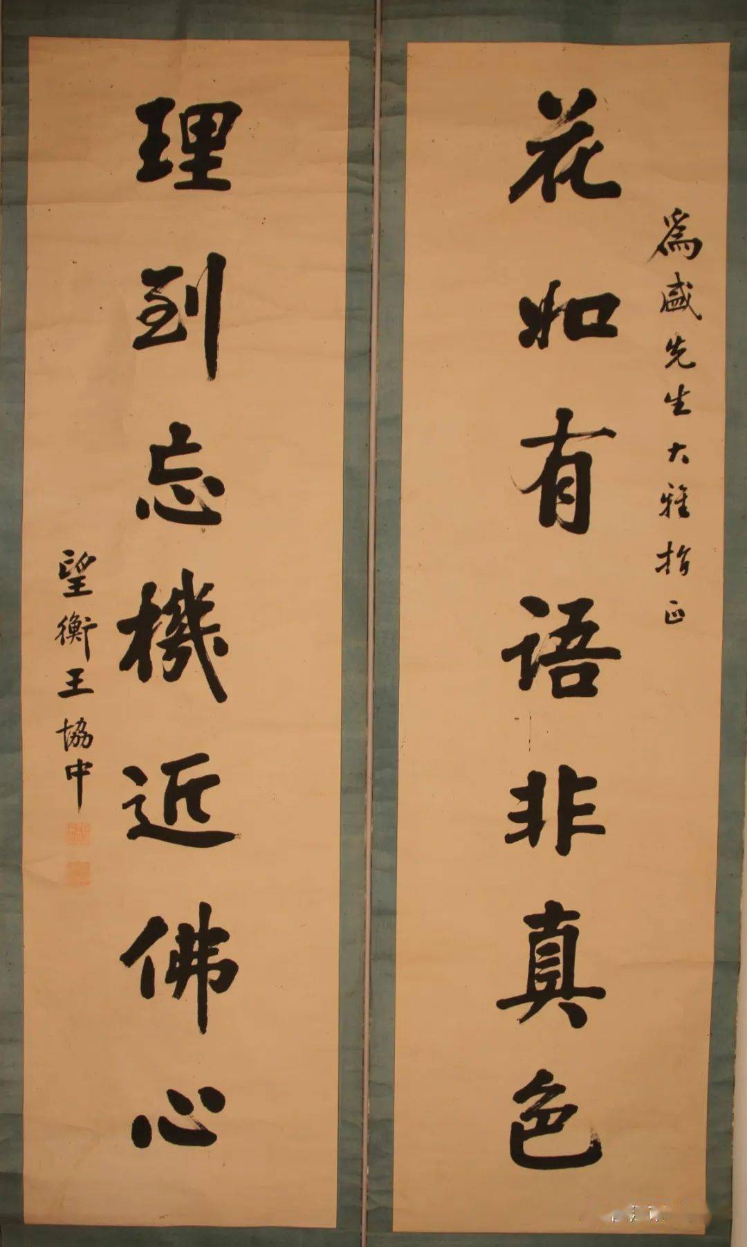 1943,字望衡,纳西族,丽江古城人,晚清贡生,曾任中甸县长,书法家,书