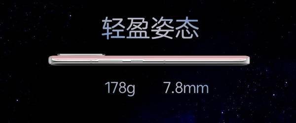 4400万像素超清自拍!中兴s30系列正式发布:1698元起售