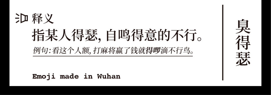 长按图片发给朋友,转存为表情包,让世界感受来自武汉的燥热.