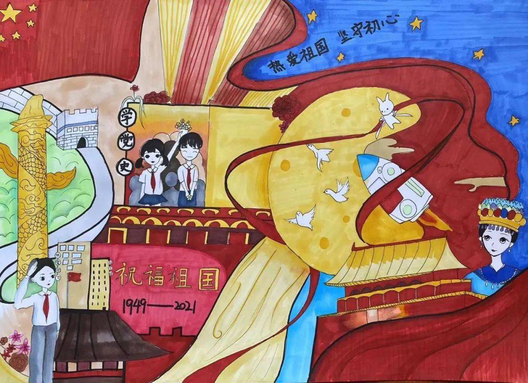 生态德育——《图说价值观》系列优秀作品展示