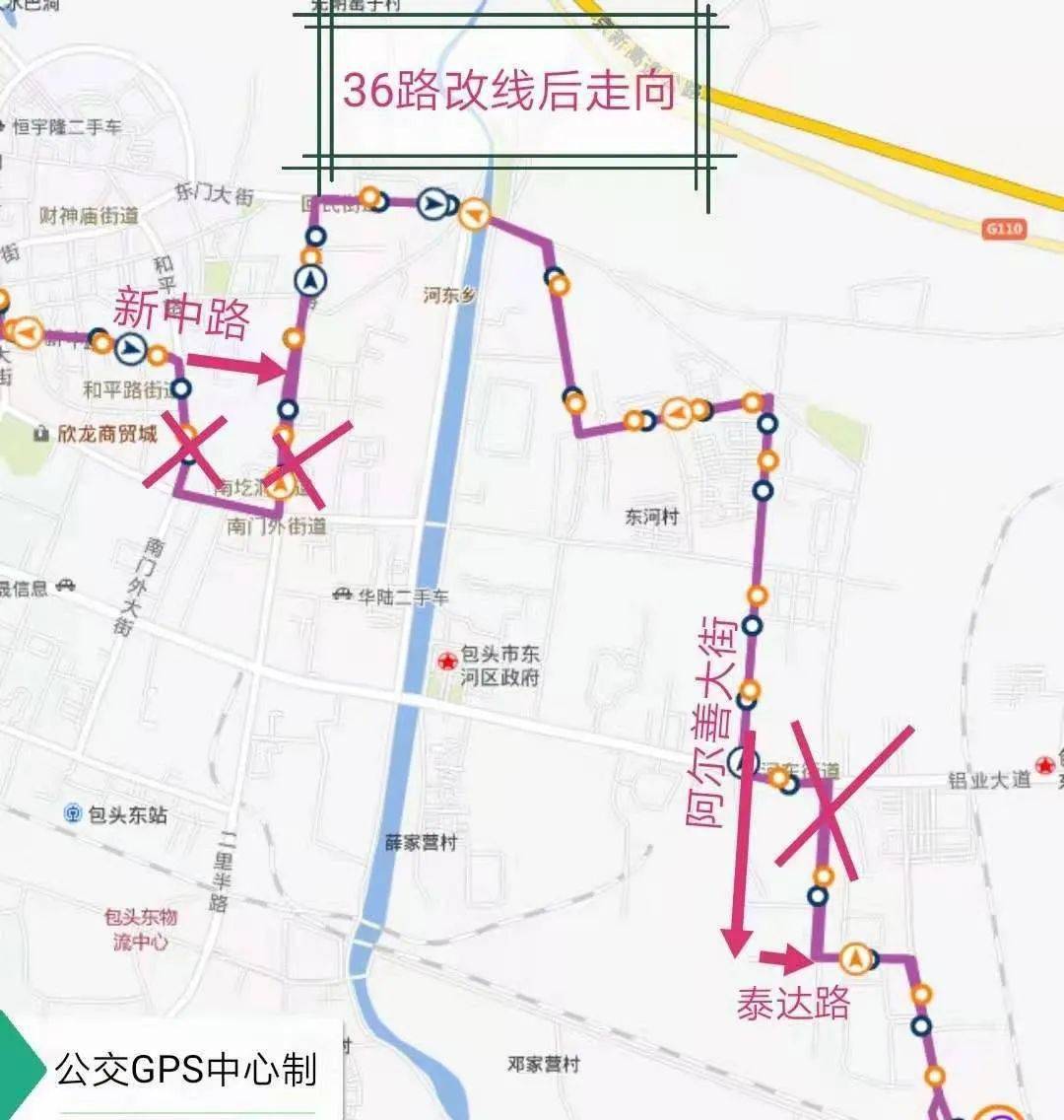 包头诞生一条新的公交线路!快看路过你家吗?