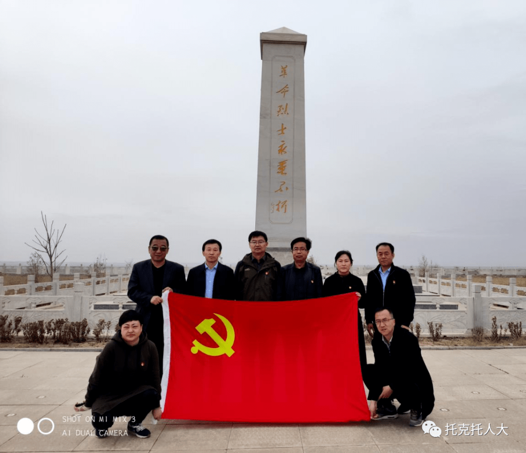 县人大常委会机关组织党员干部来到革命烈士纪念碑,李裕智烈士陵园