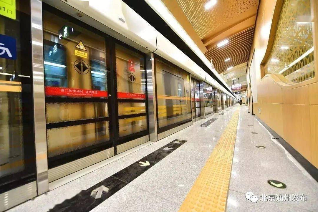 通州这座地铁站一体化主体结构提前封顶!_高楼金