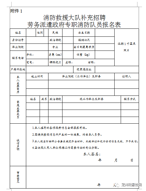 意外:多地有岗！甘肃省地震局、中石油等大型企业招聘100＋人！