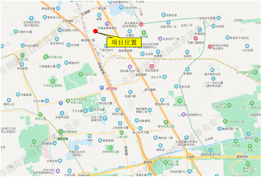 5亿!昌平回龙观挂牌一宗纯商品房用地|土拍快讯