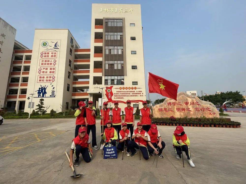 新时代文明实践玉林市组织开展学雷锋志愿服务月活动