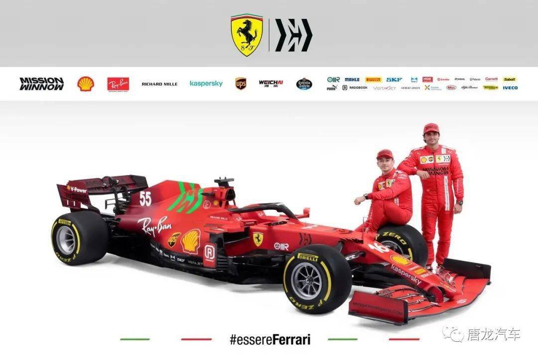 惊艳亮相scuderiaferrari法拉利f1车队全新sf21赛车正式亮相