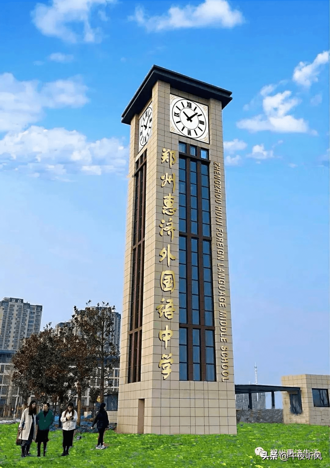 好消息!郑州惠济区新增一所外国语中学,2021年秋季开始招生