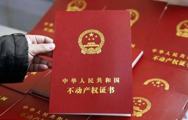 包头这些小区可以办理不动产权证书!